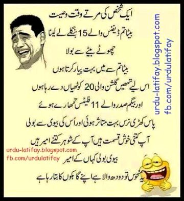 Jokes image