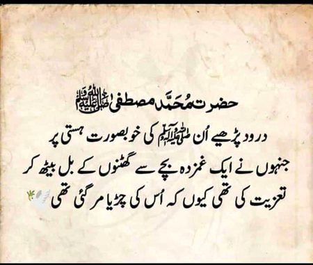 Islamic Quotes image