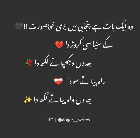 Great lines