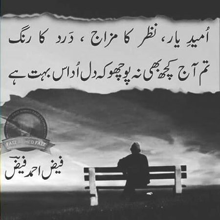 Km bakht dil