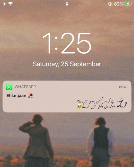 Sad Poetry image