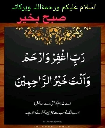 Islamic Quotes image