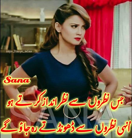 انا بضد ہے کہ  جانے والے کو جانے دو 😔😔
کوئی اندر سے کہتا ہے کہ روک لیتے تو اچھا تھا