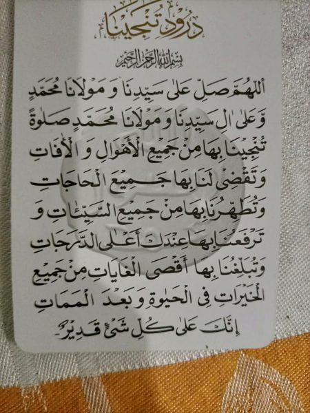Islamic Quotes image