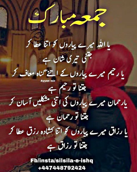 Islamic Quotes image
