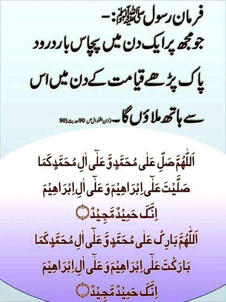 Islamic Quotes image