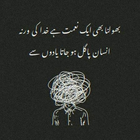 Sad Poetry image