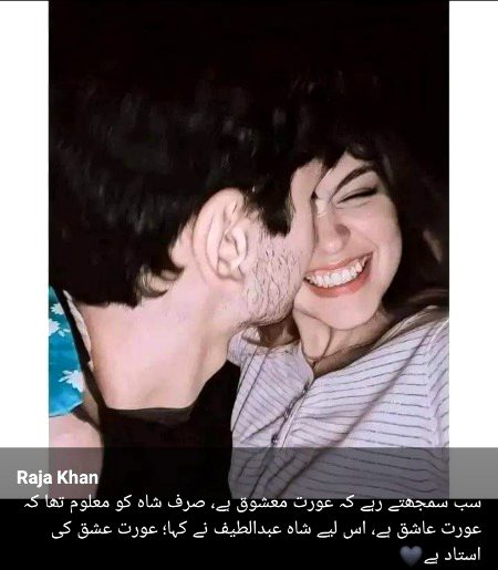 Romantic Poetry image