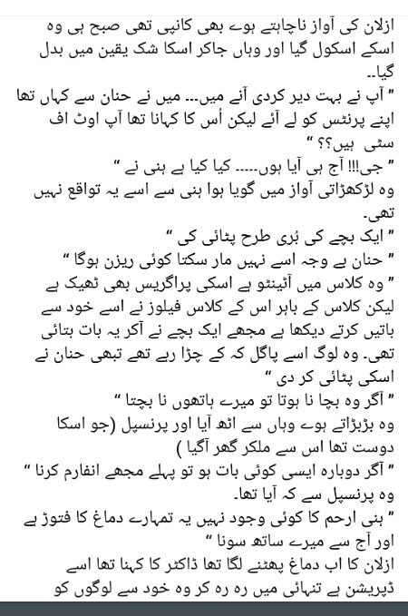 Romantic Novels image