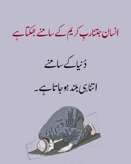 Motivational Quotes image