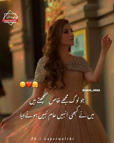 Attitude Poetry image