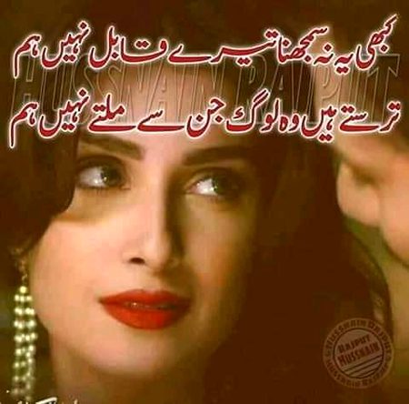 Meeene