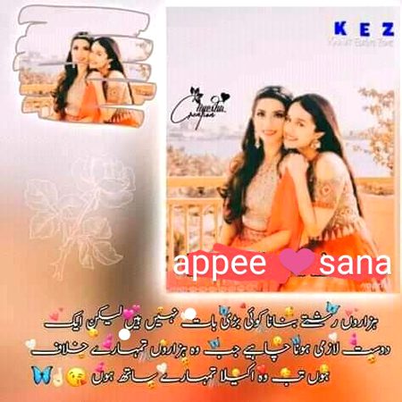 💕4you my sweet cute dmd friend sana😍😍😜😜😎💖💖