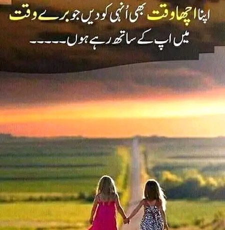 right???