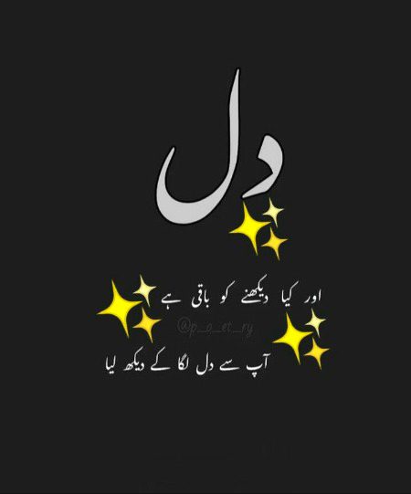 Sad Poetry image