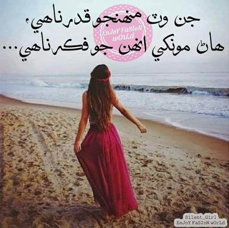 Sad Poetry image