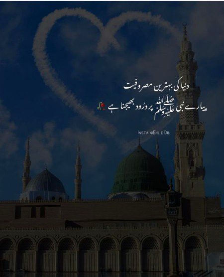 Islamic Quotes image