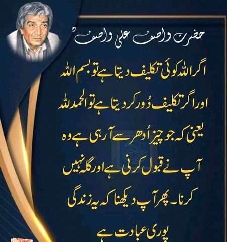 Think About it