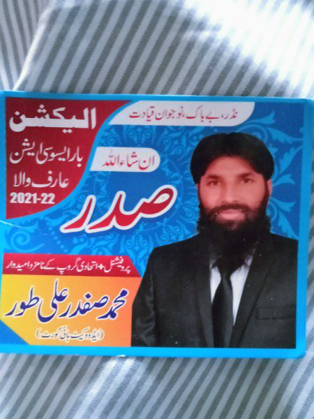 Uncle sardar toor