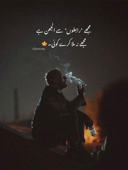 Sad Poetry image