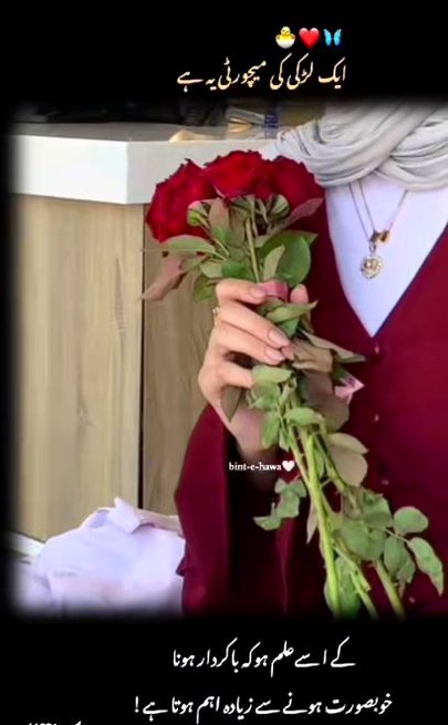 Motivational Quotes image