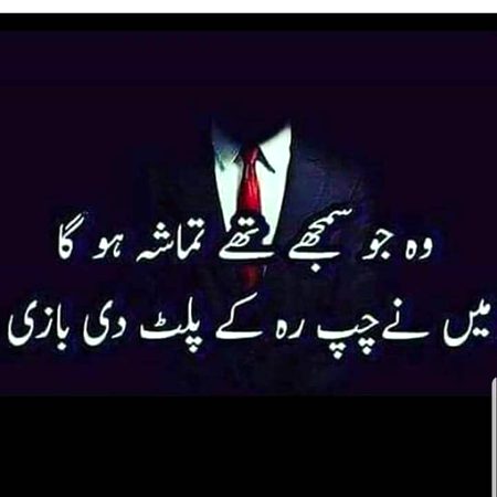 Lines😑😑😑