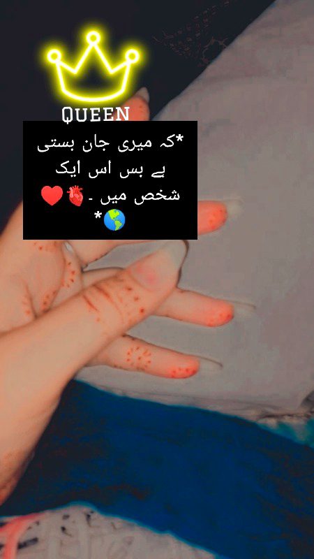 میری دنیا 😊🥀