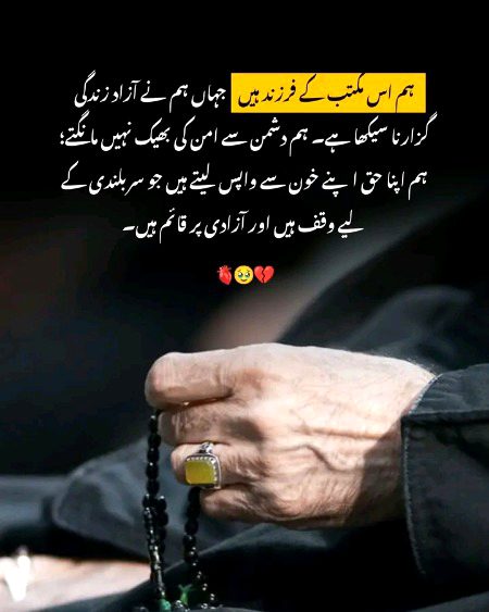 Motivational Quotes image