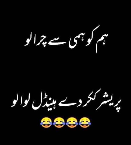 Jokes image