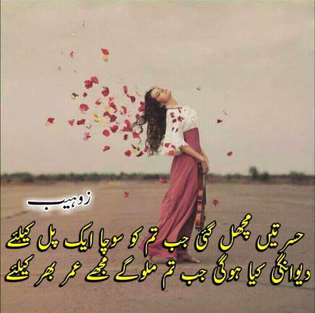 My dear Sonia Khokhar for you