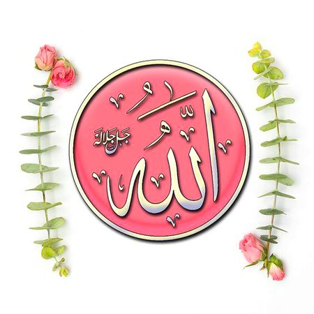 Islamic Quotes image