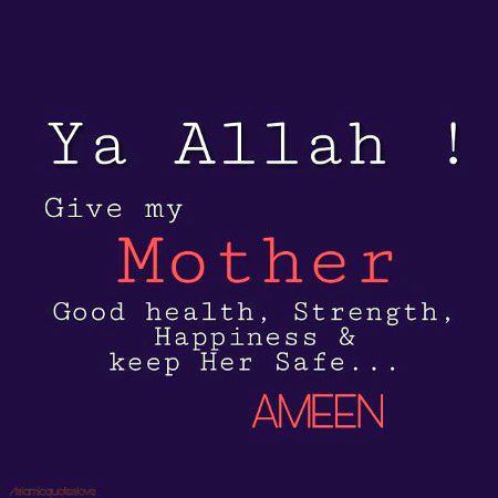 ...Ameen⁦🤲🏻⁩...