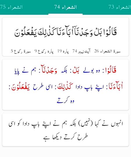 Islamic Quotes image