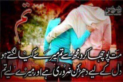 Romantic Poetry image