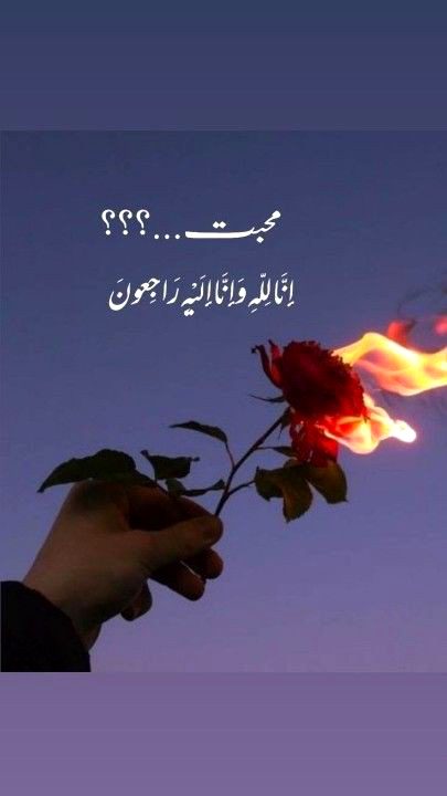 Sad Poetry image