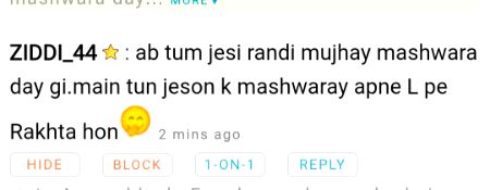 Yee hain Tumhari Tarbait Asal okat yahi galia baknaa tar tar krnaa or kuch kr nahi sakte bas larki ko gali do