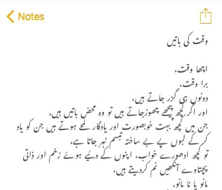 وقت کی باتیں❤️❣️❣️