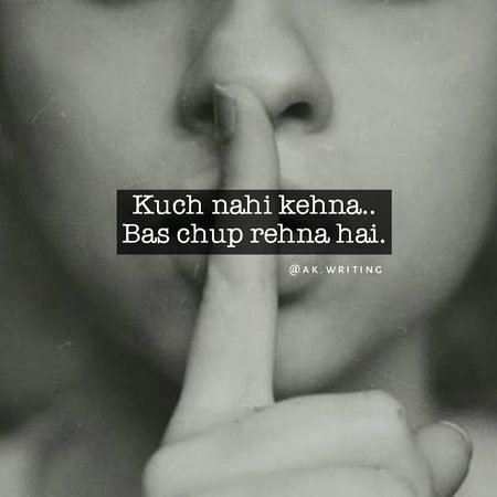 Bas chop hai rehna