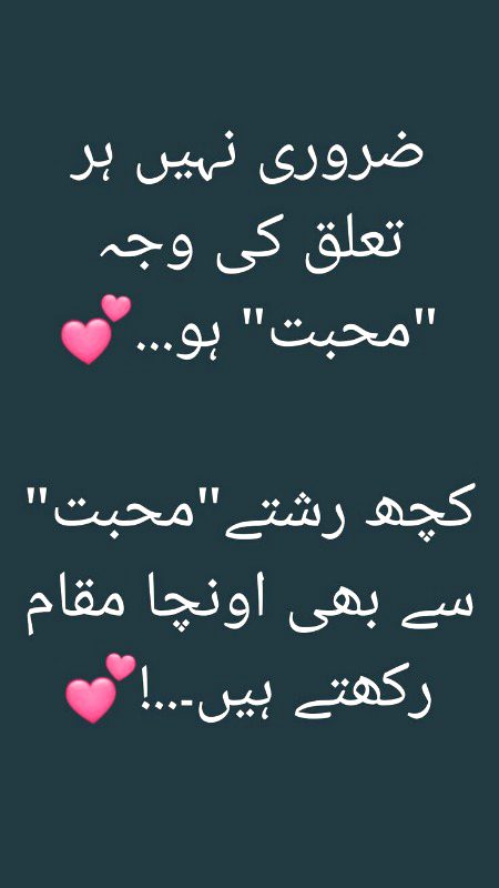 Romantic Poetry image