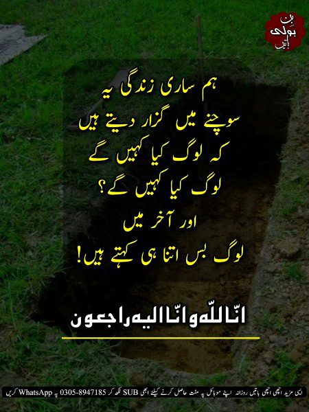 😣😣😣😣Right