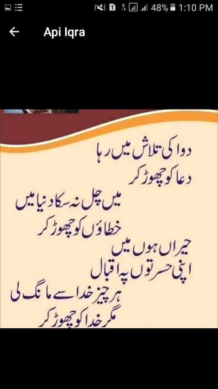 Tanha Aliyan 🚶🚶😔😔