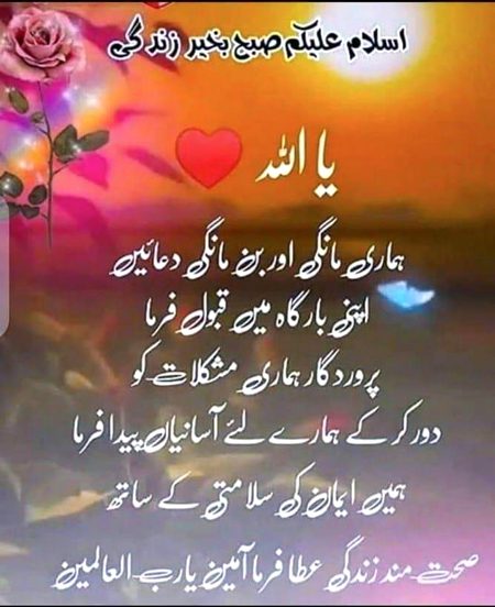 Ameeen