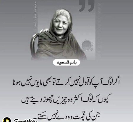Be SHAK