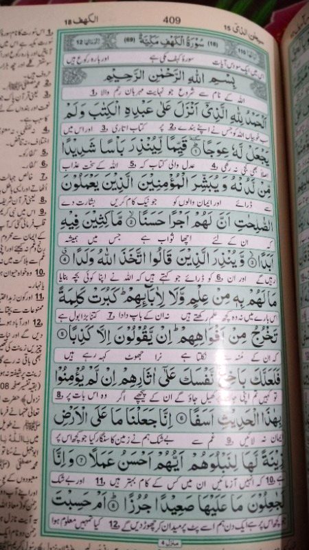 Islamic Quotes image