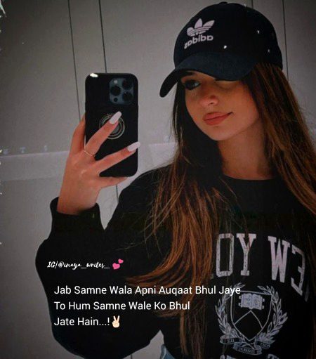 Attitude Poetry image