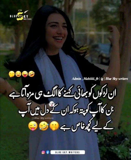 Jokes image