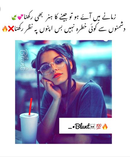 Attitude Poetry image
