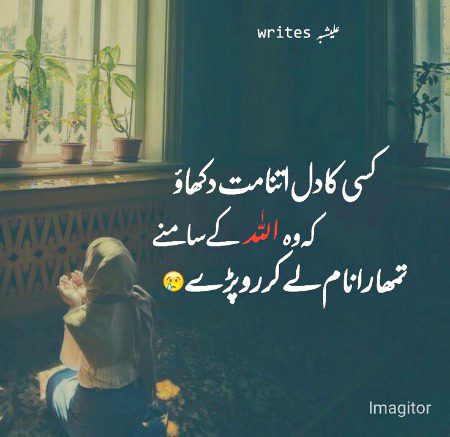 Motivational Quotes image