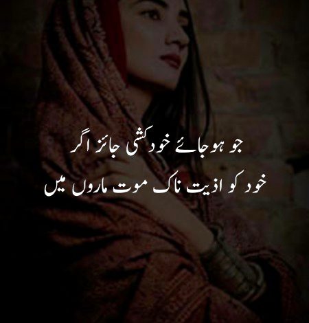 Sad Poetry image