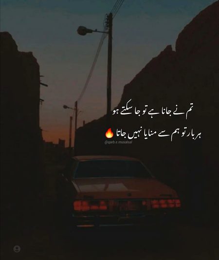 Attitude Poetry image